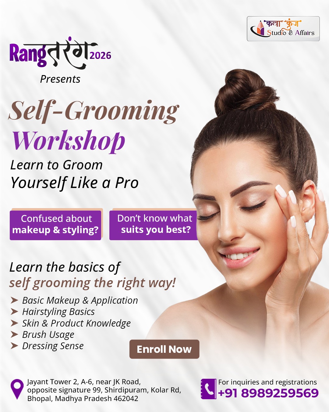 Self-Grooming Workshop