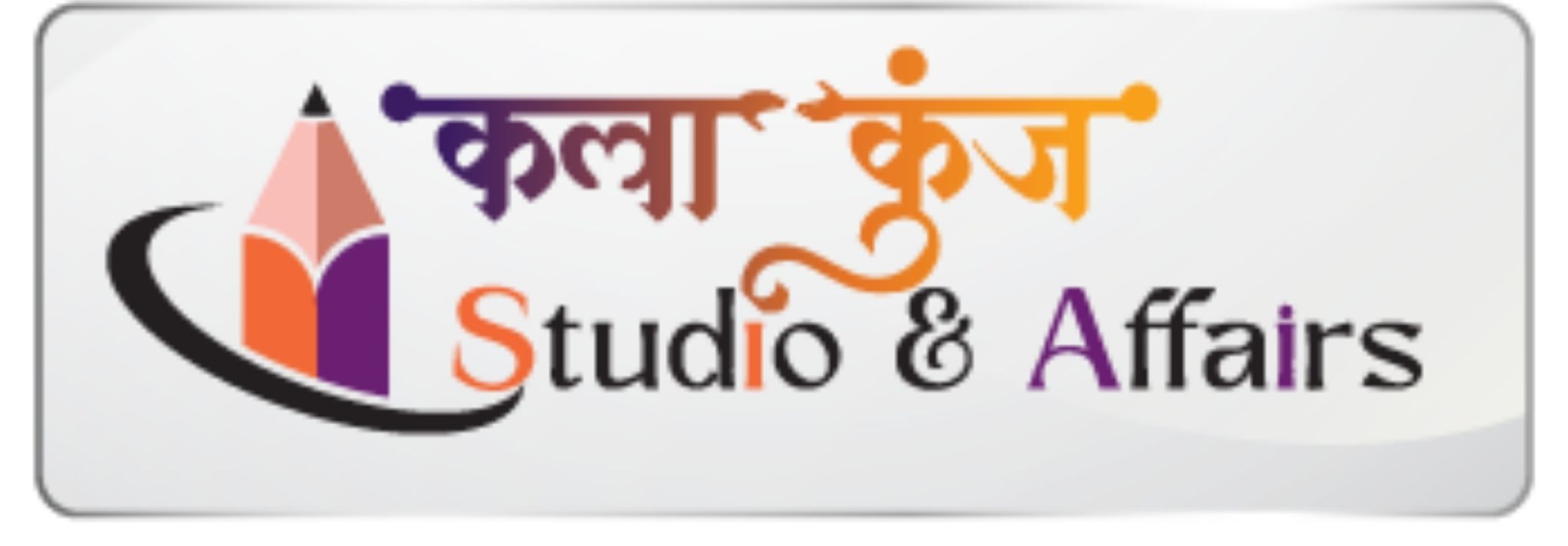 Kala Kunj NGO Logo